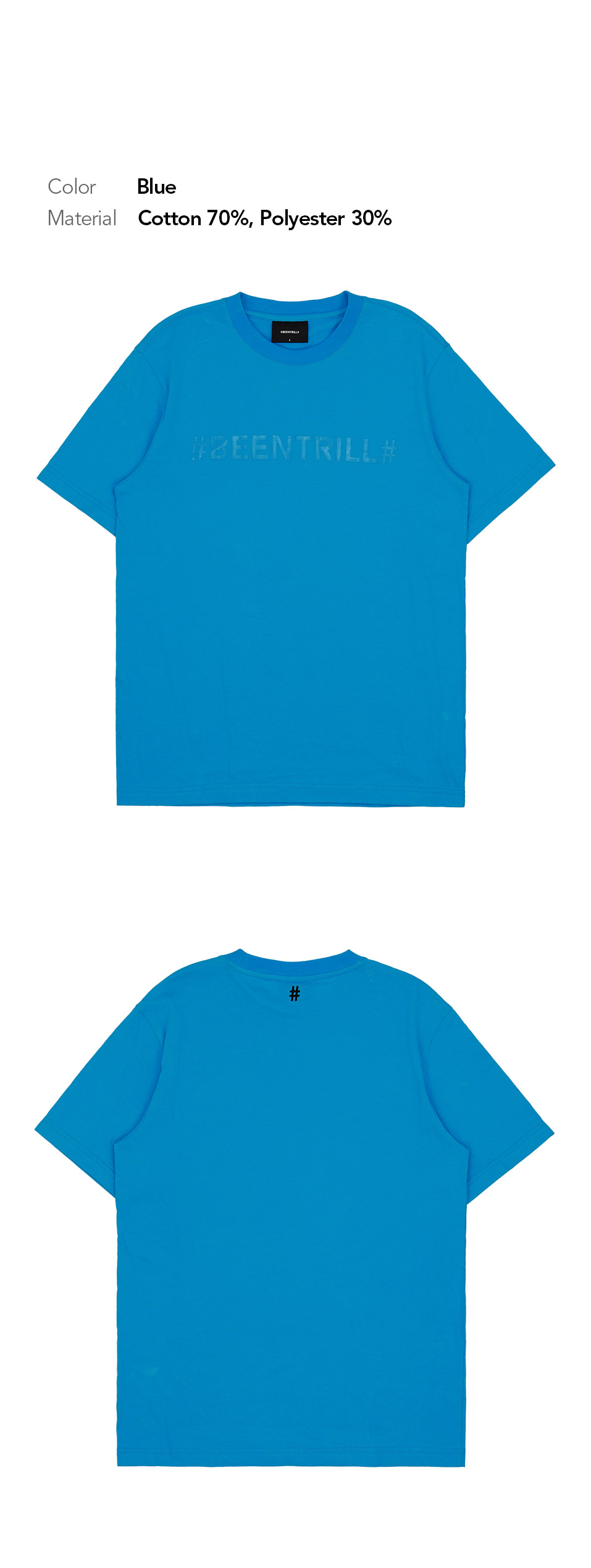 빈트릴(BEENTRILL) 스탠다드 레귤러핏 반팔 티셔츠(블루)