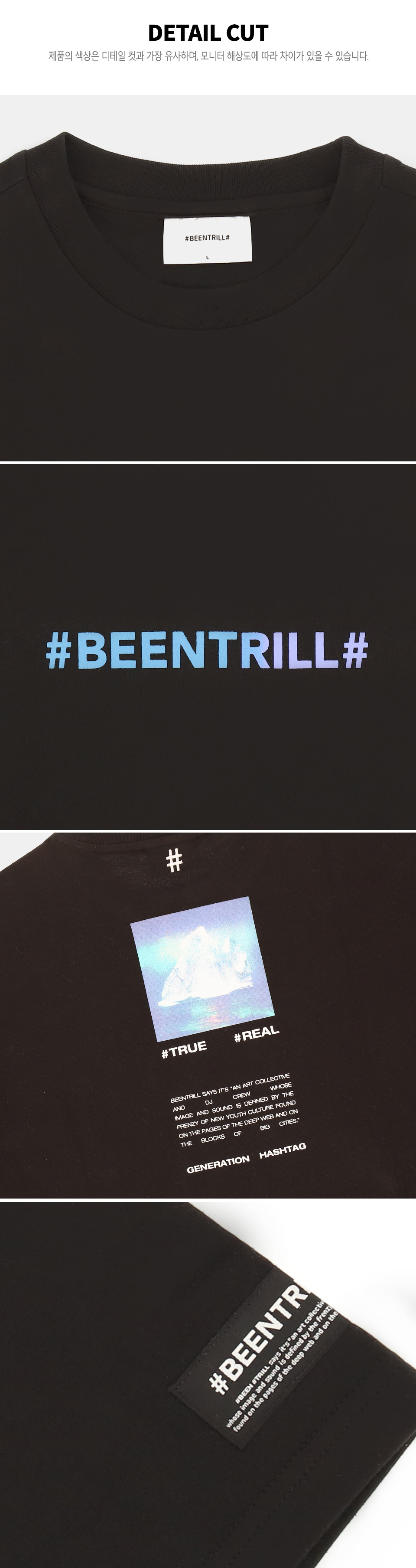 빈트릴(BEENTRILL) 그라데이션 레귤러핏 반팔 티셔츠(블랙)